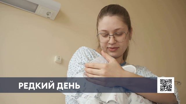 В Нижнекамске 29 февраля родился один малыш, его назвали Павлом
