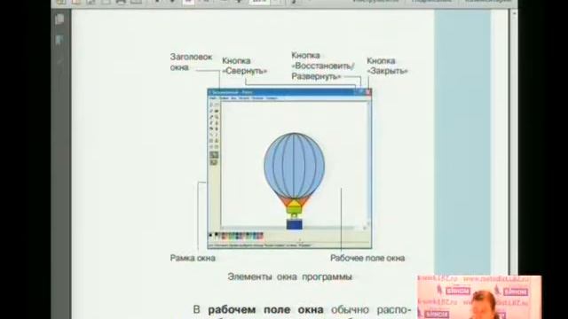 07 ноября 2013 года. Цветкова Марина Серафимовна. Тема 22. смотреть онлайн
