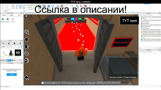 Uncopylocked MAP TRADE CounterBlox