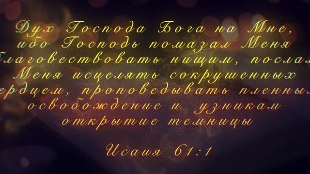 Бог является нашим обеспечителем | 5 минут для Бога #11 | Апостол Владимир Мунтян смотреть онлайн