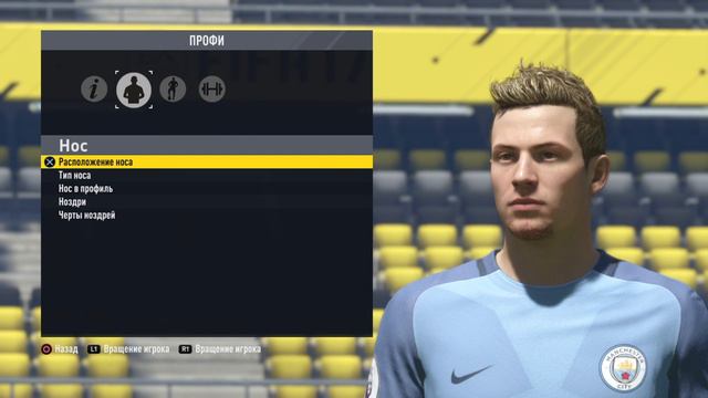 Фифа 17 играем карьера за игрока смотреть онлайн