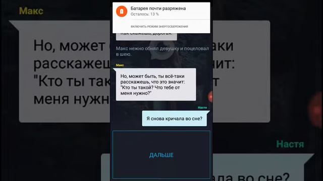 Группа крови N 5(блуждающая в лесу)(часть 2) смотреть онлайн
