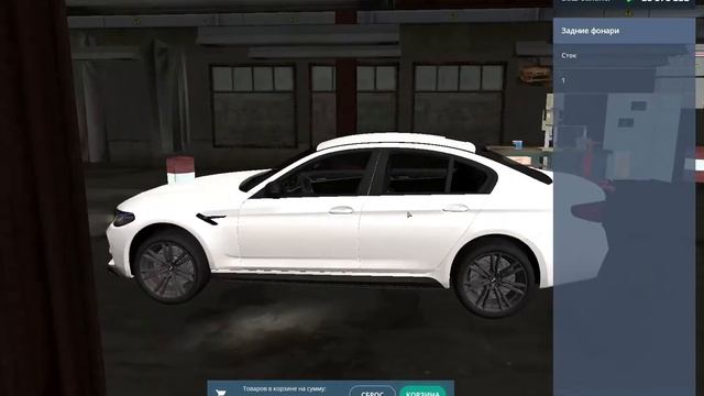 Тюнинг БМВ М5КС (BMW M5CS) Лучшая копия НекстРП (NEXTRP) FriendsRP Friends Role Play