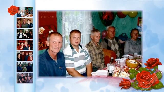 С Юбилеем, дорогой. Поздравление для любимого мужа смотреть онлайн