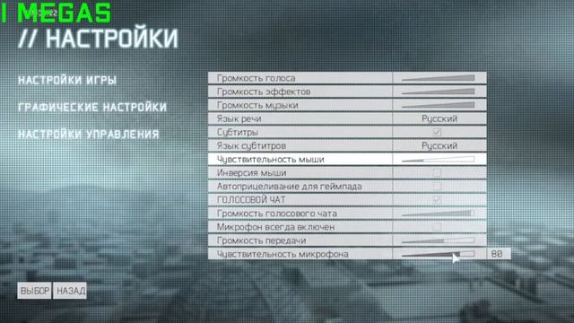 Игры Которые Еще Играбельны. Для НЕ Топовых систем. Tom Clancy's Ghost Recon.Future Soldier Stream