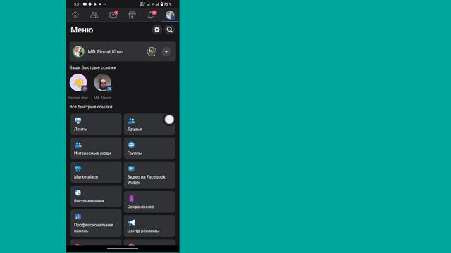 Умелые руки уборки