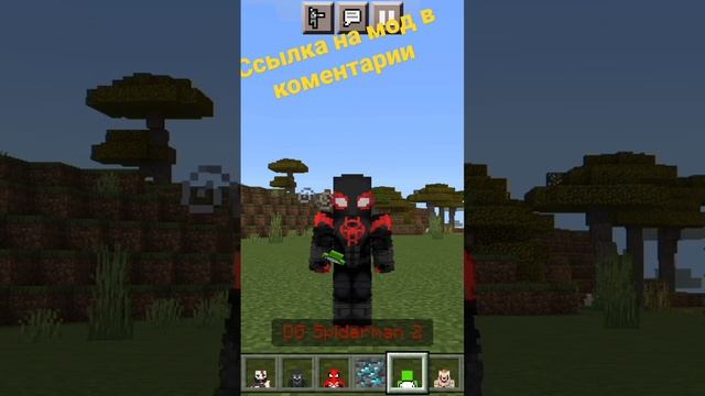 Как стать мистером Бистом в Маинкрафт #minecraft #msbeats #minecraftshorts