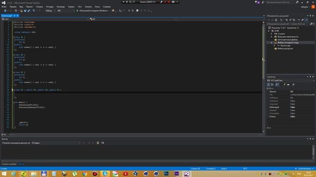 Урок 42 - Наследование нескольких базовых классов 1 производным смотреть онлайн