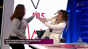 "Уберите эту тварь от меня!" - встреча подруг в ст.... На самом деле. Фрагмент выпуска от 03.06.2020