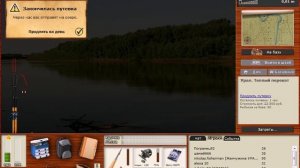 РР3.99 - заработок и прокачка на Урале - Сом на Look Fish