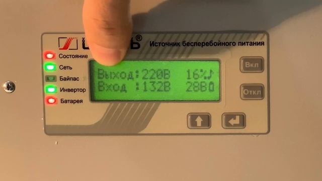 ИБП Штиль SW500L: стабилизатор и источник бесперебойного питания смотреть онлайн