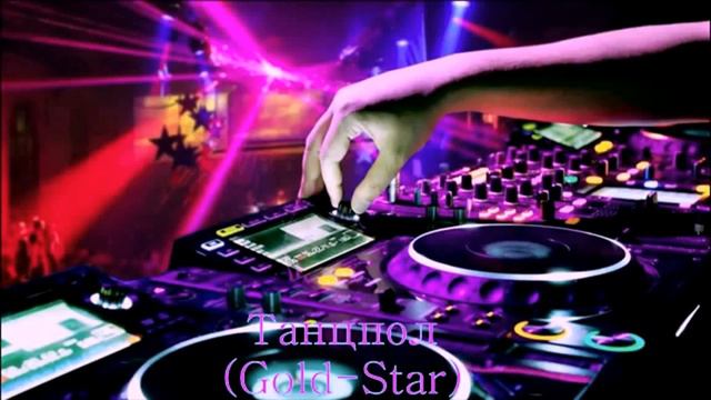 Savage - 44 - Dance party смотреть онлайн