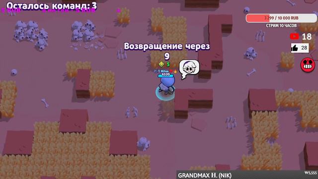 АПАЕМ ШЕЛЛИ НА 25 РАНГ В ШД В BRAWL STARS #1! смотреть онлайн