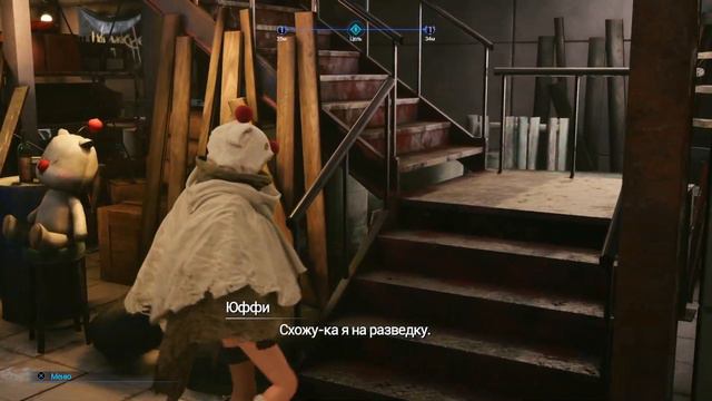 Final Fantasy VII Remake Intergrade ► Секретная штаб квартира ► Прохождение на русском #49 смотреть онлайн