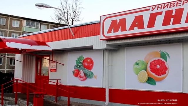 «Магнит» может перевести часть штаб-квартиры в Москву смотреть онлайн