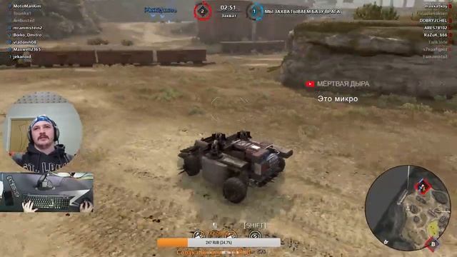 Crossout Усатая Ярость 13 день в дороге смотреть онлайн