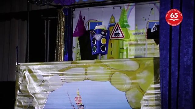 Детские спектакли МО65 по ПДД "Юный пешеход" 2019 смотреть онлайн