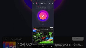 как скачать мортал комбат на телефоне в России бесплатно??