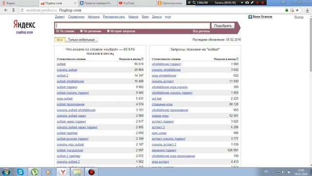 Что снимать для Ютуба??? смотреть онлайн