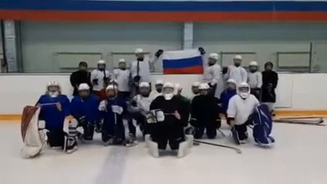 День Государственного флага Российской Федерации Хоккеисты
