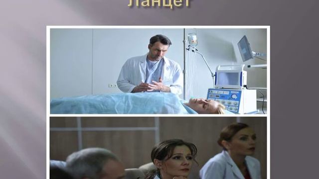 ЛУЧШИЕ медицинские СЕРИАЛЫ