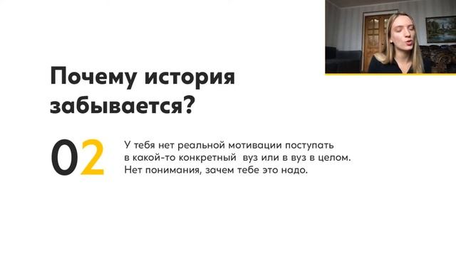 Что делать, если всё пройденное забывается!? Подготовка к ЕГЭ по истории смотреть онлайн