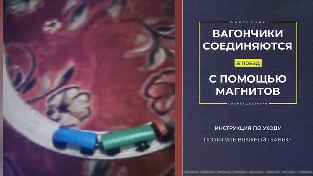 ИКЕА. Отзыв о детской железной дороге ЛИЛЛАБУ смотреть онлайн