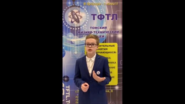 Изобретение №2 смотреть онлайн