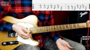 Как играть Nirvana Drain You на гитаре