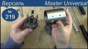 Как собрать, установить поворотный стакан и рычаги на починочной швейной машине Версаль. Видео №219.