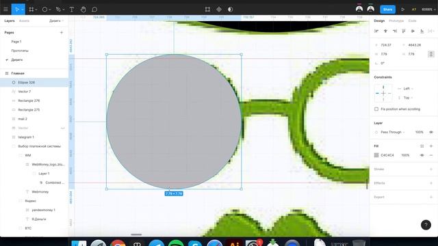Redrawing icons in figma [SpeedArt] смотреть онлайн