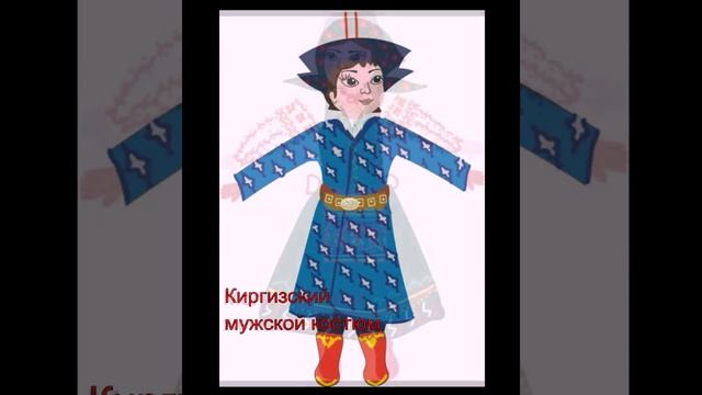Национальные костюмы народов Российской Федерации смотреть онлайн