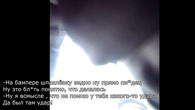 Развод в салоне. Шкода Октавия. Как не попасть на обман! смотреть онлайн