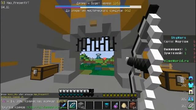 VimeWorld Майнкрафт SkyWars Solo #5 Заговор огня 2! смотреть онлайн