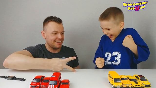 Поставили все МАШИНКИ !!! Кто больше поставит машинок? Игорюша или Папа? смотреть онлайн