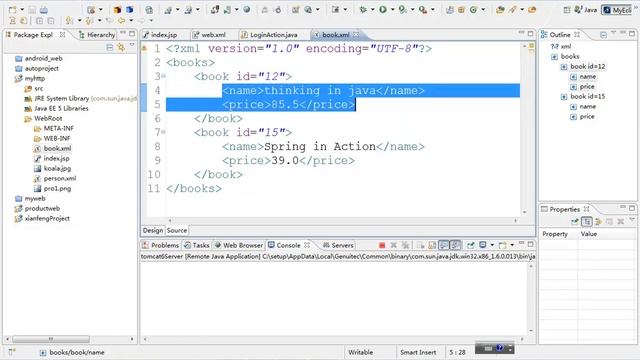 第03集：Android使用dom解析xml [Android解析XML文件] [老罗Android开发视频教程] смотреть онлайн