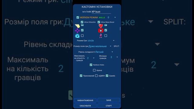 |Как зделать много XP | В игре Nebulous io| смотреть онлайн