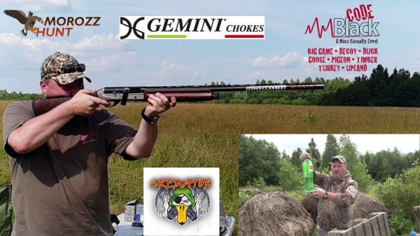 #Gemini 0,76мм VS Code Black Goose VS Carlson's Cremator LR Крупная дробь + БОНУС !