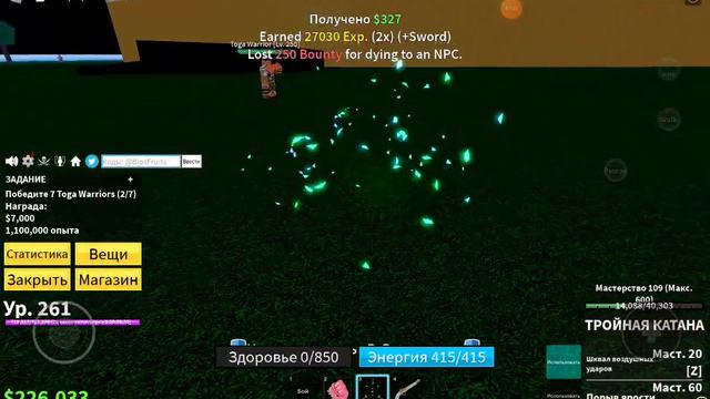 долгое видео! (ванпис или же блокс фрукт) с серегой роблокс 2 часть смотреть онлайн