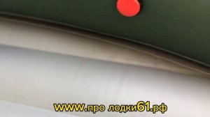 супер лодка ROGER 3100  ZEFIR LT НДНД ?