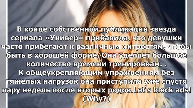 Хилькевич оправдалась за любовь к откровенным фото смотреть онлайн