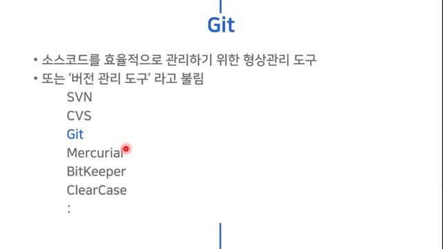 형상관리와 Git의 기초 개념(입문자를 위한 Git 시리즈) смотреть онлайн