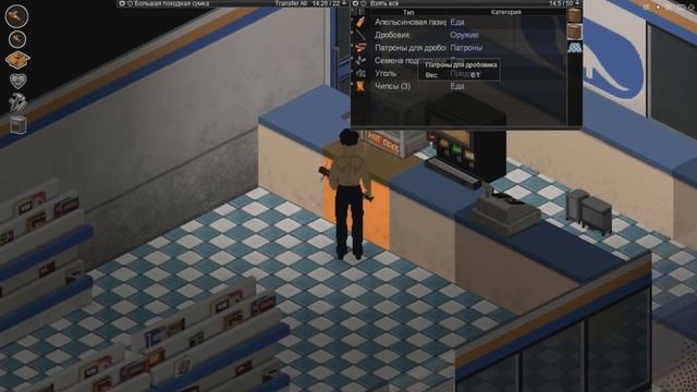 Лучшая RPG игра про выживание в зомби апокалипсисе "Project zomboid" обзор смотреть онлайн