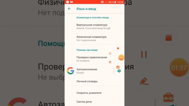 Что делать если заряд быстро садится ответ тут смотреть онлайн