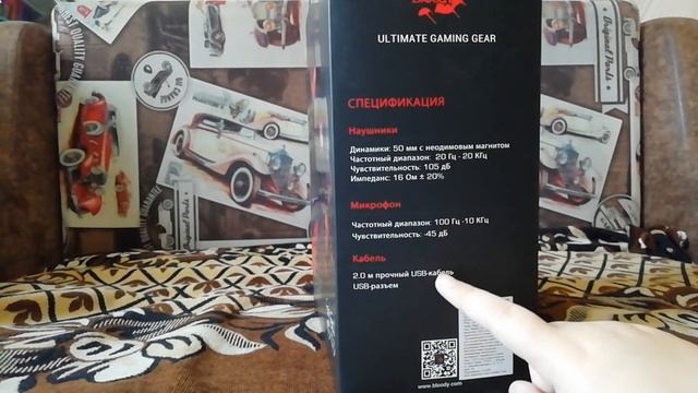 Обзор на игровые наушники Bloody G525 смотреть онлайн