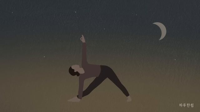 마음을 행복하게 하는 요가 피아노 음악 •° 부드럽고 긍정적인 선율 смотреть онлайн
