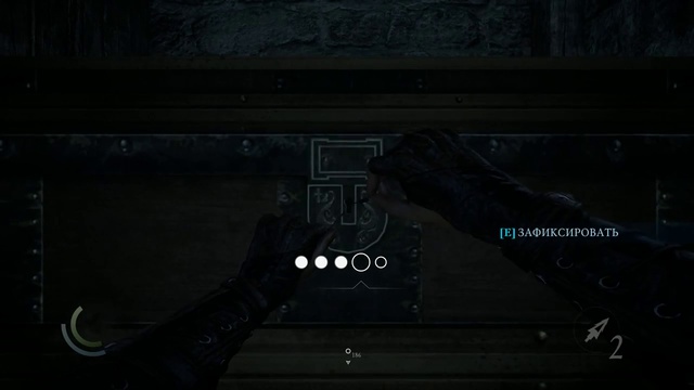 'Тихие похождения' в Thief #7 смотреть онлайн