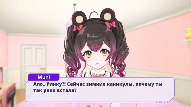D4DJ | Перевод ивента "Revenge! Clever Snowball Fight" на русском, 1 часть (rus) смотреть онлайн