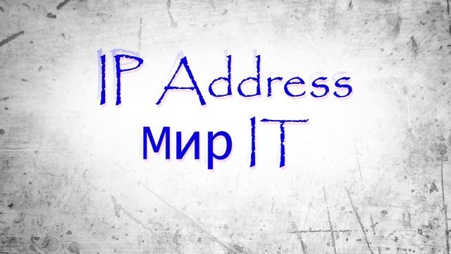 Создание конференции в системе Avaya IP Office (1) смотреть онлайн