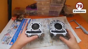 Сравнение поршневых 150 кубов китайского скутера. Что выбрать